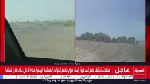 Editorial photograph illustrating Saudi Coalition Launches 'Dawn of Yemen' Air Operation