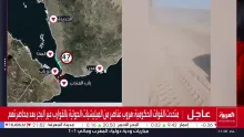 Editorial photograph illustrating Yemeni Army Reports Houthi Fighters Flee by Sea