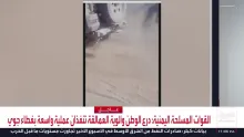 Editorial photograph illustrating Forces Capture Dhubab Near Bab al-Mandab