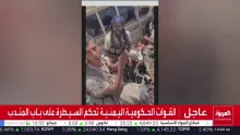 Editorial photograph illustrating Yemeni Forces Claim Control of Bab al‑Mandeb Strait