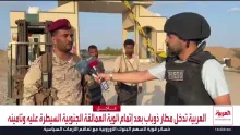 Editorial photograph illustrating Giants Brigades Secure Yemen's Dhubab Airport