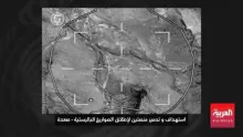 Editorial photograph illustrating Coalition Destroys Houthi Missile Platforms in Yemen