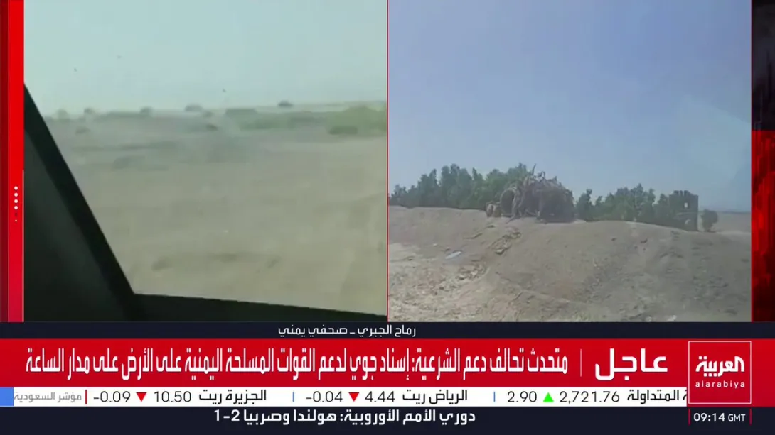 Editorial photograph illustrating Saudi Coalition Launches 'Dawn of Yemen' Air Operation