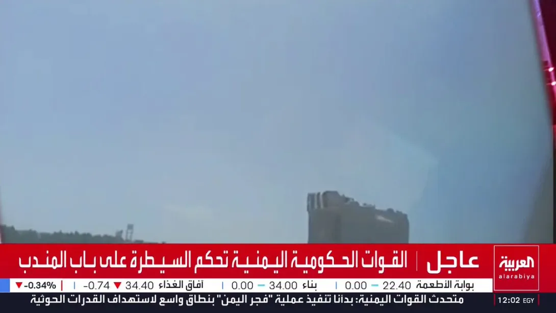 Editorial photograph illustrating Yemen Government Captures Dhubab in ‘Dawn of Yemen’ Offensive