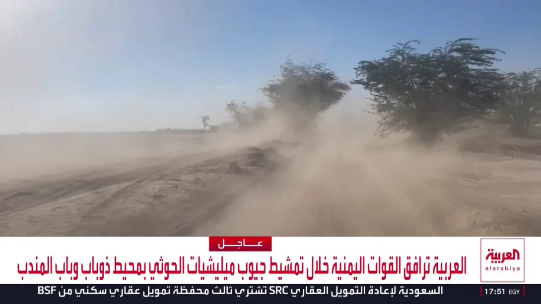 Editorial photograph illustrating Yemen Government Forces Seize Dhubab and Bab al‑Mandeb in New Offensive