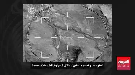 Editorial photograph illustrating Coalition Destroys Houthi Missile Platforms in Yemen